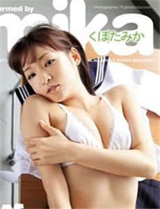 pokermandiri Aku membayangkan photobook pertama aktris Atsuko Asano